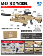 Tiangong XS-1803A Sand - M4S Electric Toy Blaster