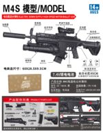 Tiangong XS-1803A Black - M4S Electric Toy Blaster
