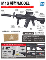 Tiangong XS-1803 Black - M4S Electric Toy Blaster