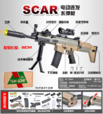 Tiangong XS-1806A Sand - SCAR Electric Toy Blaster
