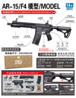 Tiangong XS-1808 Black - AR-15.F4 Electric Toy Blaster