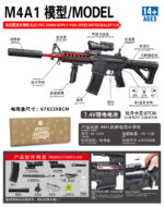 Tiangong XS-1810-M4 Electric Toy Blaster