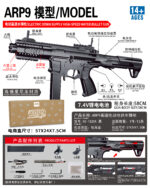 Tiangong XS-1820A Black - ARP9 Gold Gear Version Electric Toy Blaster