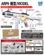 Tiangong XS-1820B Transparent PC Material - ARP9 Electric Toy Blaster