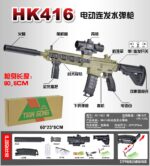 Tiangong XS-1821 Green - HK416 Electric Toy Blaster