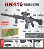 Tiangong XS-1821 Black - HK416 Electric Toy Blaster