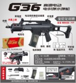 Tiangong XS-1822 Black - G36 Electric Toy Blaster