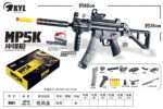 Little Moon X501-MP5K Tactical Version Electric Toy Blaster