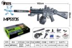 Little Moon X501D-MP5SD5 Drum Magazine Version Tactical Electric Toy Blaster