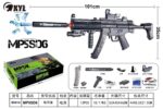 TLittle Moon X501G-MP5SD6 Tactical Version Electricoy Blaster