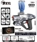 Little Moon X641B Camouflage Blue-ZP2 Tactical Version Electric Toy Blaster
