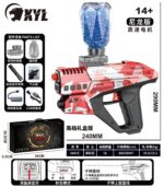 Little Moon X641C Camouflage Red-ZP2 Tactical Version Electric Toy Blaster