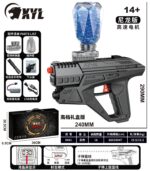 Little Moon X641 Black-ZP2 Tactical Version Electric Toy Blaster