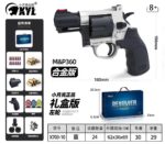 Xiaoyueliang X703-10 Black&Blue-M&P360 Electric Toy Blaster