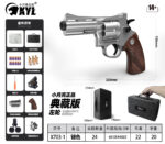 Xiaoyueliang X703-1 Silver-357 Revolver Collector's Edition Electric Toy Blaster