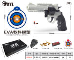 Xiaoyueliang X703-3 White-Tactical Short Barrel Electric Toy Blaster