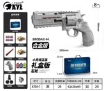 Xiaoyueliang X703-7 Gray-BRODAX44 Electric Toy Blaster