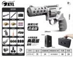Xiaoyueliang X703-8 Gray-Honeycomb Revolver Electric Toy Blaster