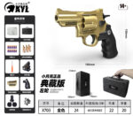 Xiaoyueliang X703 Gold-ZP5 Collector's Edition Electric Toy Blaster