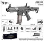 Little Moon X982-ARP556 (6-inch) Tactical Version Electric Toy Blaster