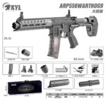 Little Moon X983-ARP556 (9-inch) Tactical Version Electric Toy Blaster