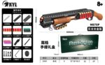 Xiaoyueliang X995-M870P Shell Ejecting Electric Toy Blaster