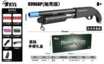 Xiaoyueliang X996AP-CA870 Shell Ejecting Electric Toy Blaster