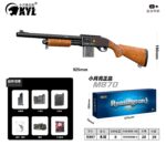 Xiaoyueliang X997-M870 Long Version Electric Toy Blaster