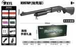 Xiaoyueliang X997AP-M870 Shell Ejecting Electric Toy Blaster