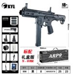 Little Moon X998-ARP9 5.0 Tactical Version Electric Toy Blaster