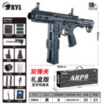 Little Moon X998A-ARP9 5.0-Dual Magazine Version Tactical Electric Toy Blaster