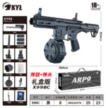 Little Moon X998C-ARP9 5.0-Drum Magazine Version Tactical Electric Toy Blaster