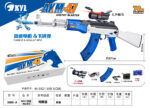 Little Moon X999-7D-AK47 Electric Toy Blaster