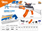 Little Moon X999-B Ice Orange-AK47 Electric Toy Blaster