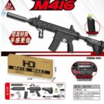 Handi HD675A Black Version - M416-98CM Electric Ejection Soft Dart Blaster