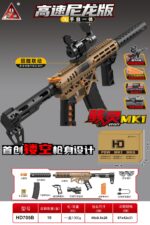 Handi HD705B Brown Version - Hailing MK1 Electric Ejection Soft Dart Blaster