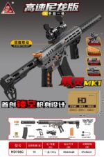 Handi HD705C Gray Version - Hailing MK1 Electric Ejection Soft Dart Blaster