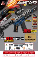 Handi HD706C Blue - Thunder MK6 Automatic & Manual Electric Soft Dart Blaster