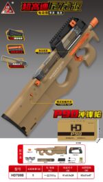 Handi HD708B Sand Version - P90 Electric Ejection Soft Dart Blaster