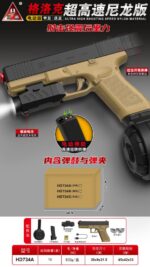 Handi Strong Recoil Glock Electric Toy Blaster