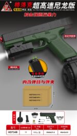 Handi Strong Recoil Glock Electric Toy Blaster