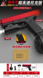Handi Strong Recoil Glock Electric Toy Blaster