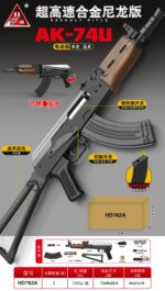 Handi HD762A Black Version - AK74U Electric Ejection Soft Dart Blaster