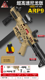 Handi HD773B Sand Version - ARP9 Electric Ejection Soft Dart Blaster