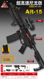 Handi HD777A Black Version - AR-15 Electric Ejection Soft Dart Blaster