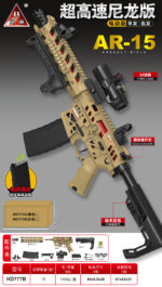 Handi HD777B Sand Version - AR-15 Electric Ejection Soft Dart Blaster