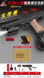 Handi HD779A Black Version - Desert Eagle Fire Control Edition Electric Ejection Soft Dart Blaster