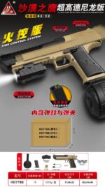 Handi HD779B Sand Version - Desert Eagle Fire Control Edition Electric Ejection Soft Dart Blaster