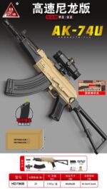 Handi HD796B Sand Version - AK-74U Electric Ejection Soft Dart Blaster