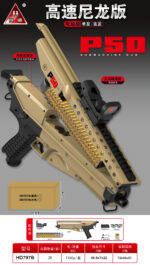 Handi HD797B Sand Version - P50 Electric Ejection Soft Dart Blaster